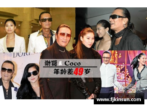 体育明星嫁大叔的风波揭秘：背后故事与生活点滴