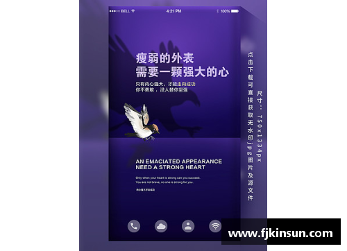 激励人心的体育明星文案素材全搜集与应用指南