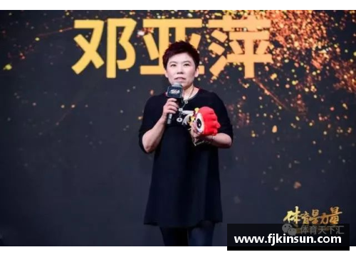 体育明星眼中的张佩敏如何成就巅峰运动生涯的启示与影响